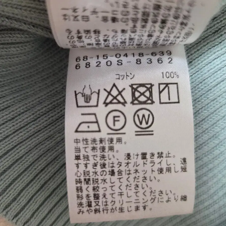8번째 상품 이미지