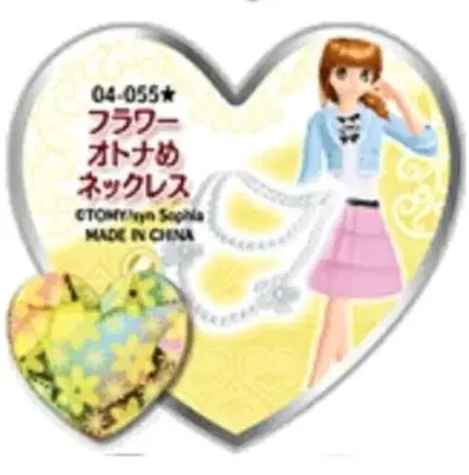 프리즘스톤 웨딩 목걸이 찾아요!