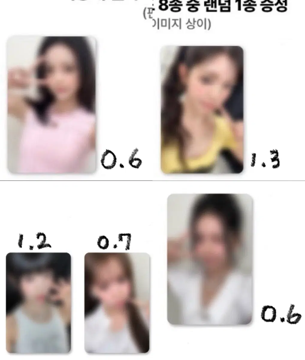 하츠트하츠 분철