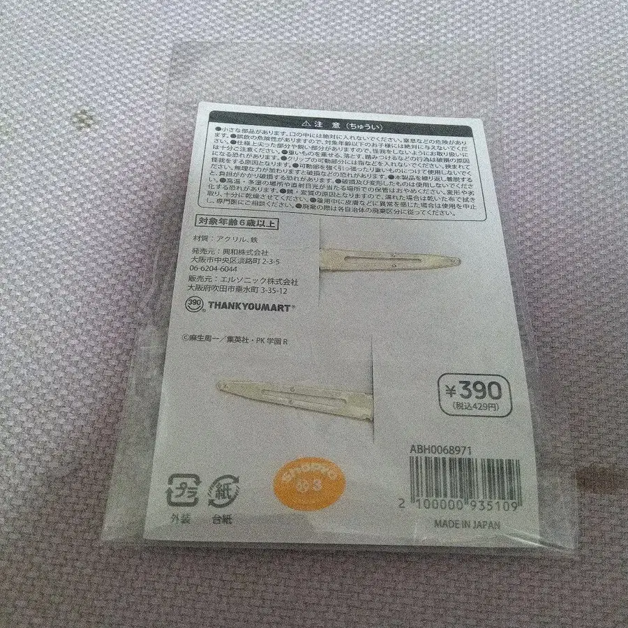 2번째 상품 이미지