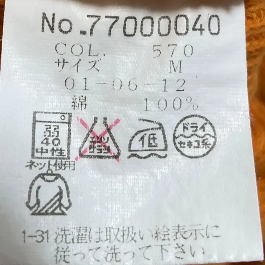 7번째 상품 이미지