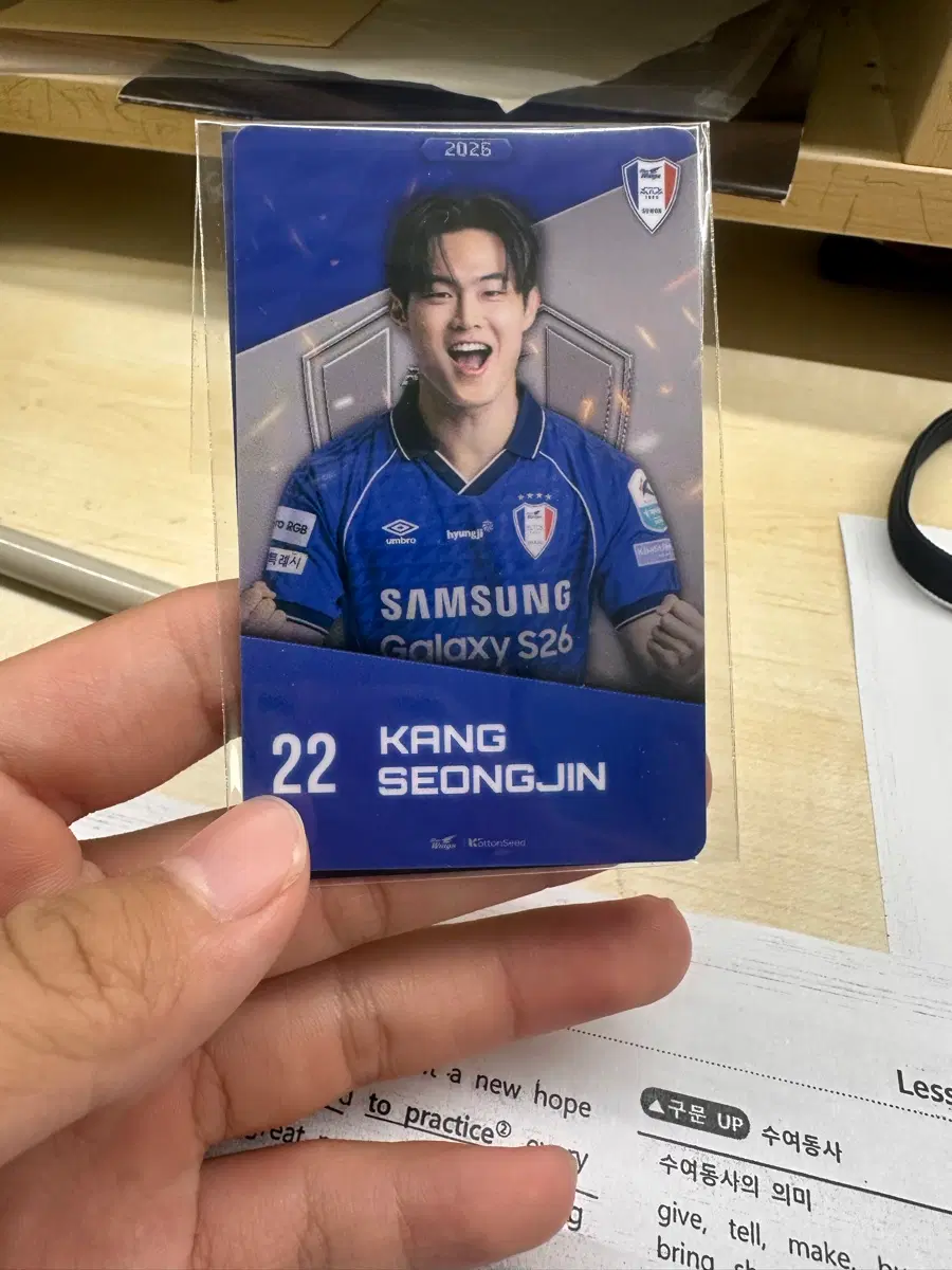 수원삼성 포토카드(강성진)
