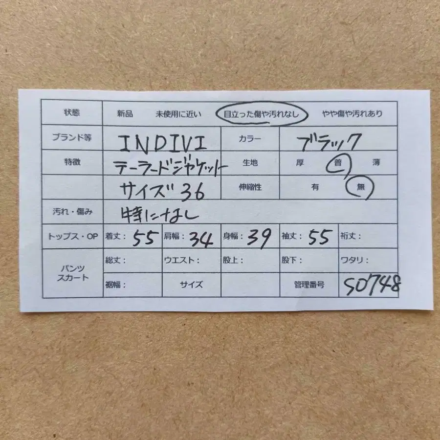 2번째 상품 이미지