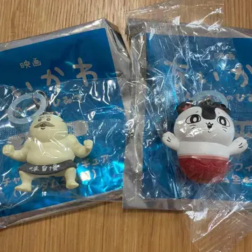 영화 치이카와 피규어 키링 2종 세트