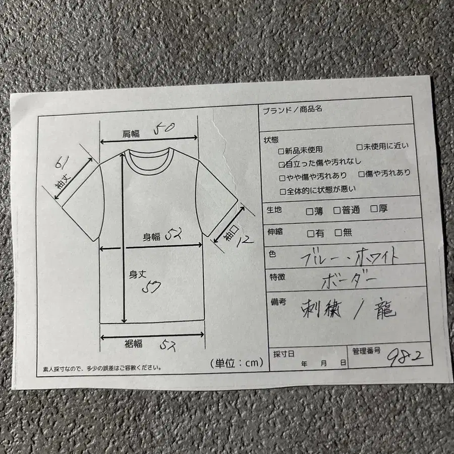 7번째 상품 이미지