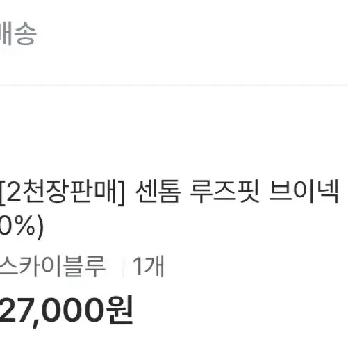 블랙업 단종 브이넥이트 알파카 30%