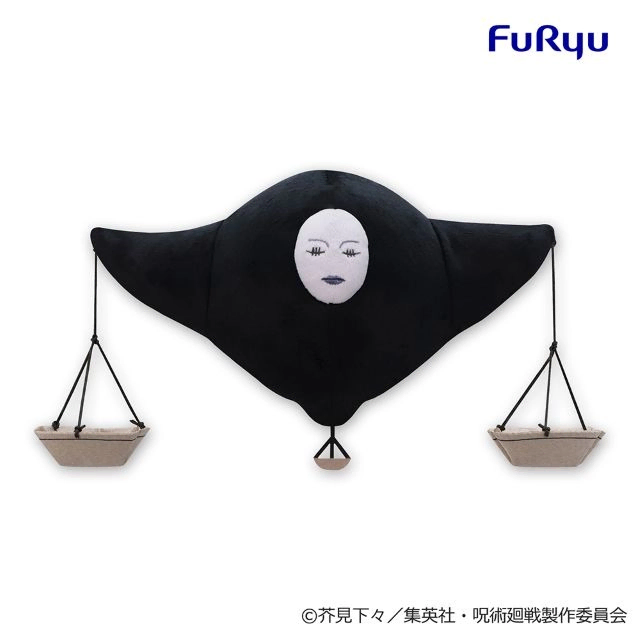 미개봉, 현물, 정품) 주술회전 저지맨 인형