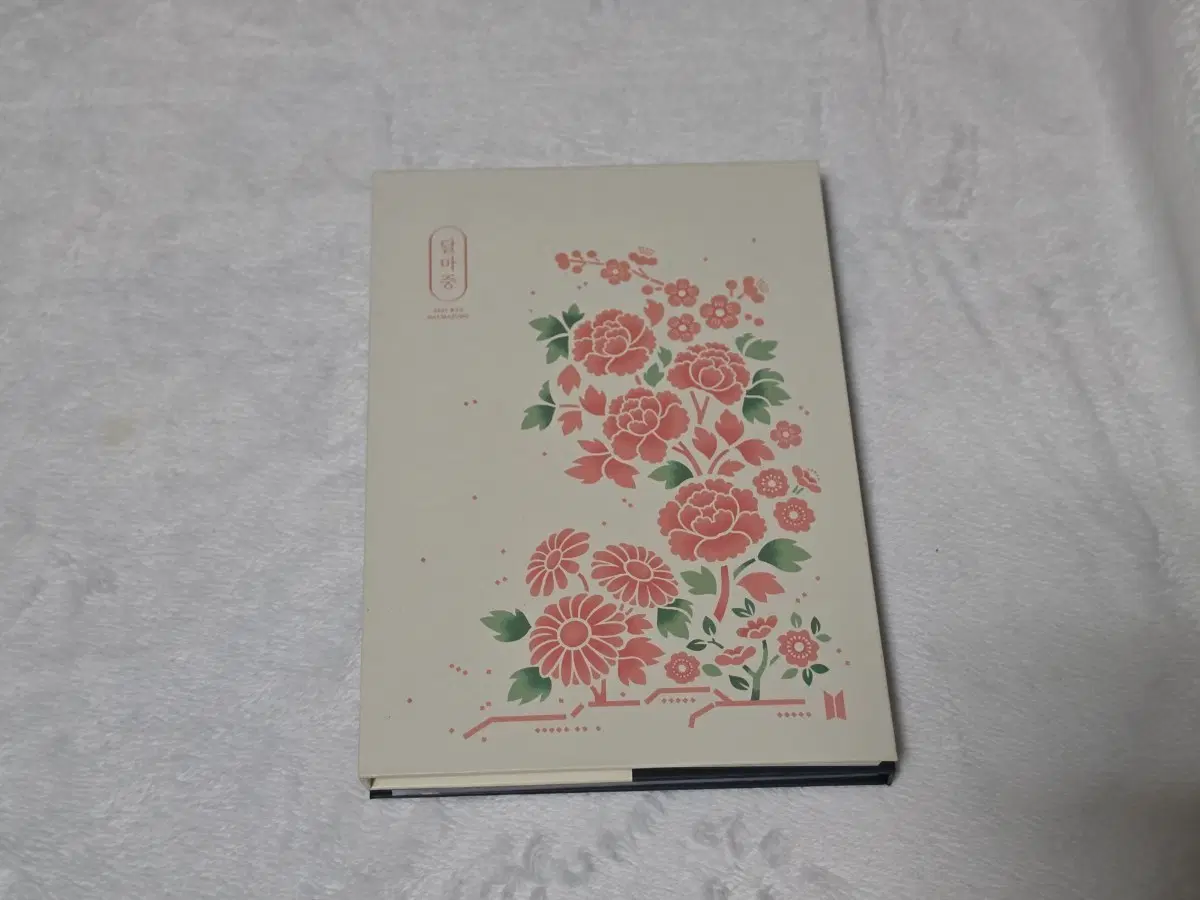 BTS 방탄소년단 2021 달마중 MD 포토북