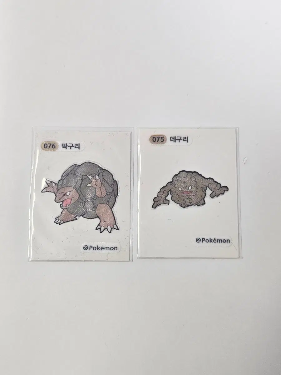포켓몬 딱구리 데구리 2종 세트 75 76