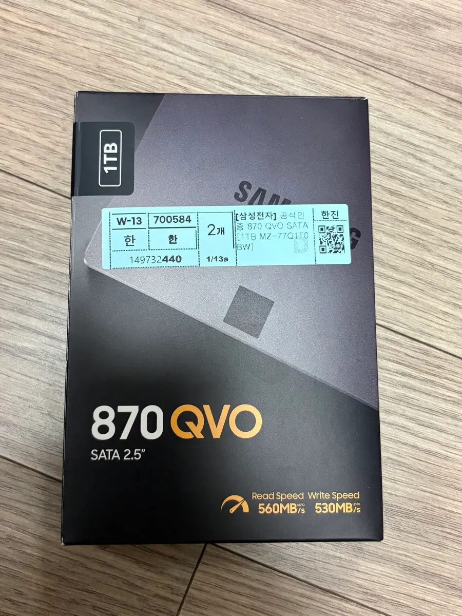 삼성 870 QVO 1TB SSD