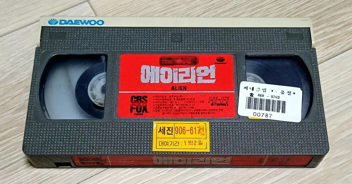에이리언 VHS 비디오테이프 에일리언