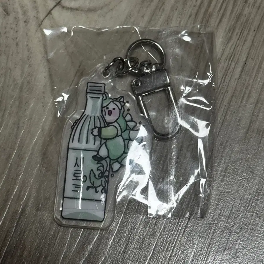 새로구미 키링 키홀더