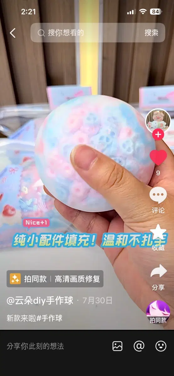 돼지토끼 도우인 슬랑이 구해요