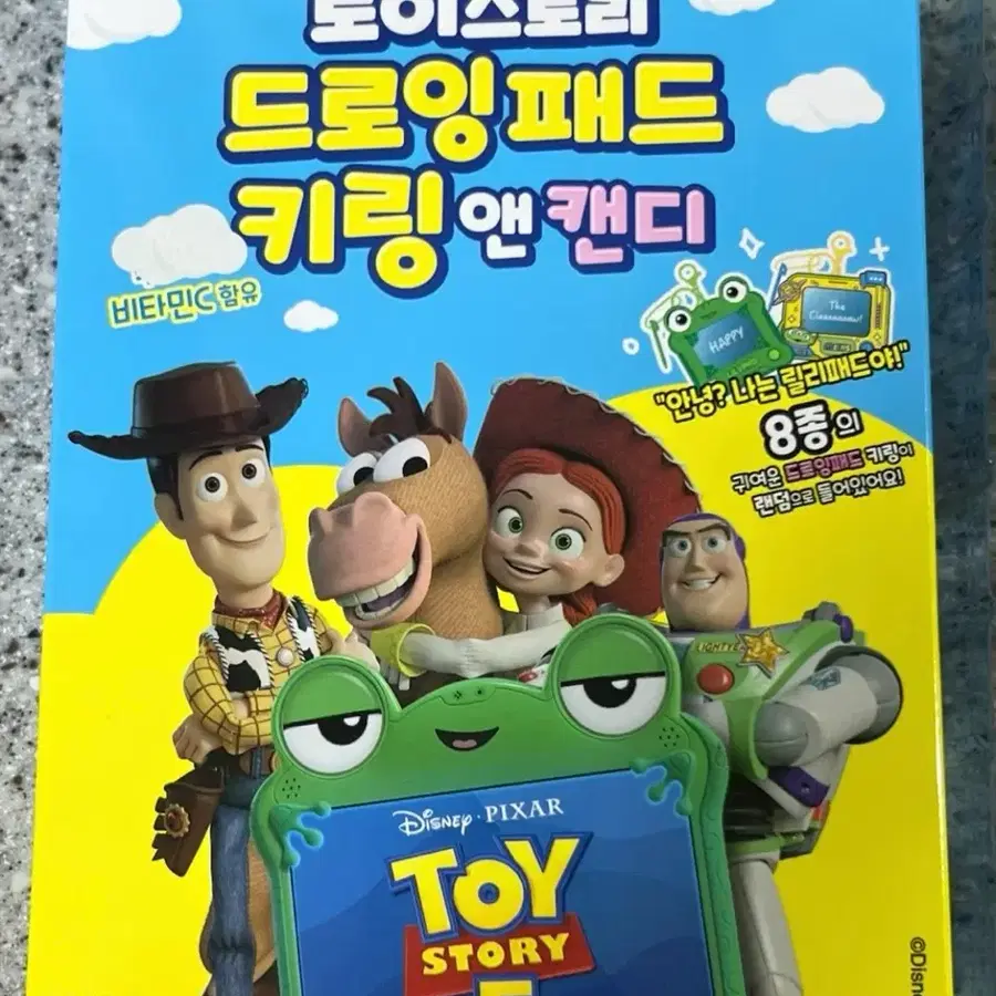 (새제품)토이스토리 드로잉패드 키링