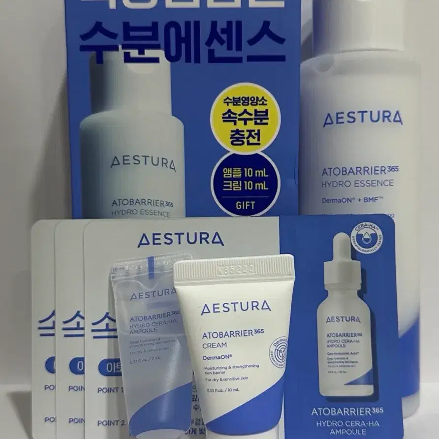 에스트라 아토베리어 하이드로 에센스 한정 기획세트
