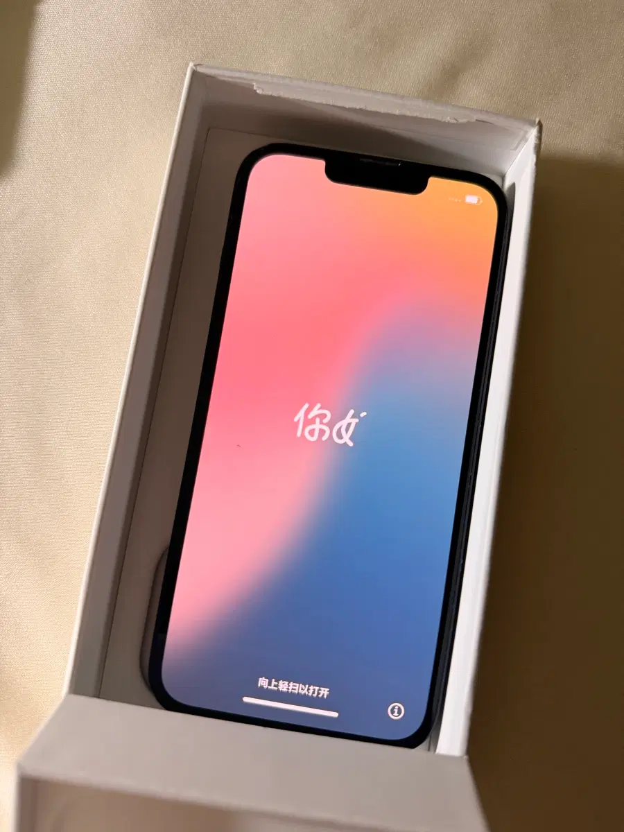 아이폰 14 256GB