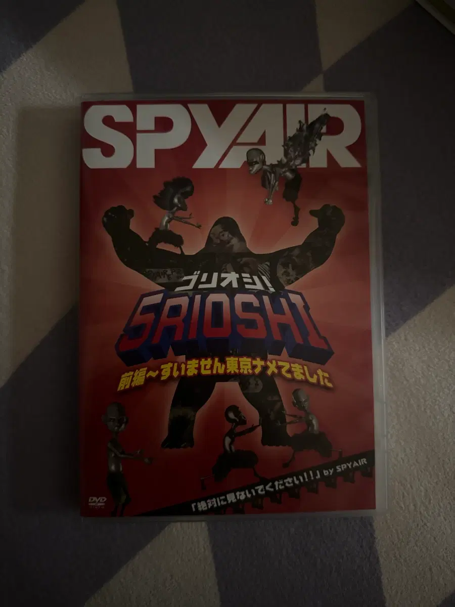 스파이에어 SPYAIR 고리오시 CD DVD