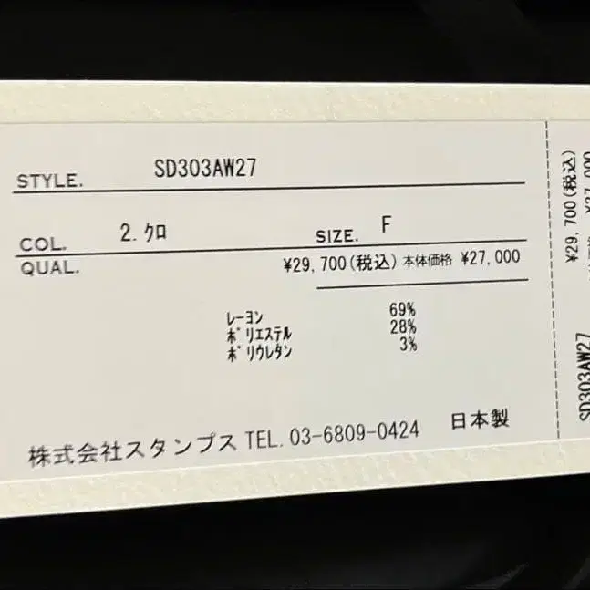 7번째 상품 이미지