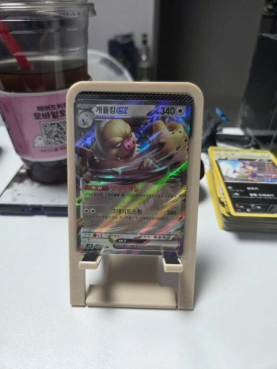 포켓몬카드 게을킹 EX