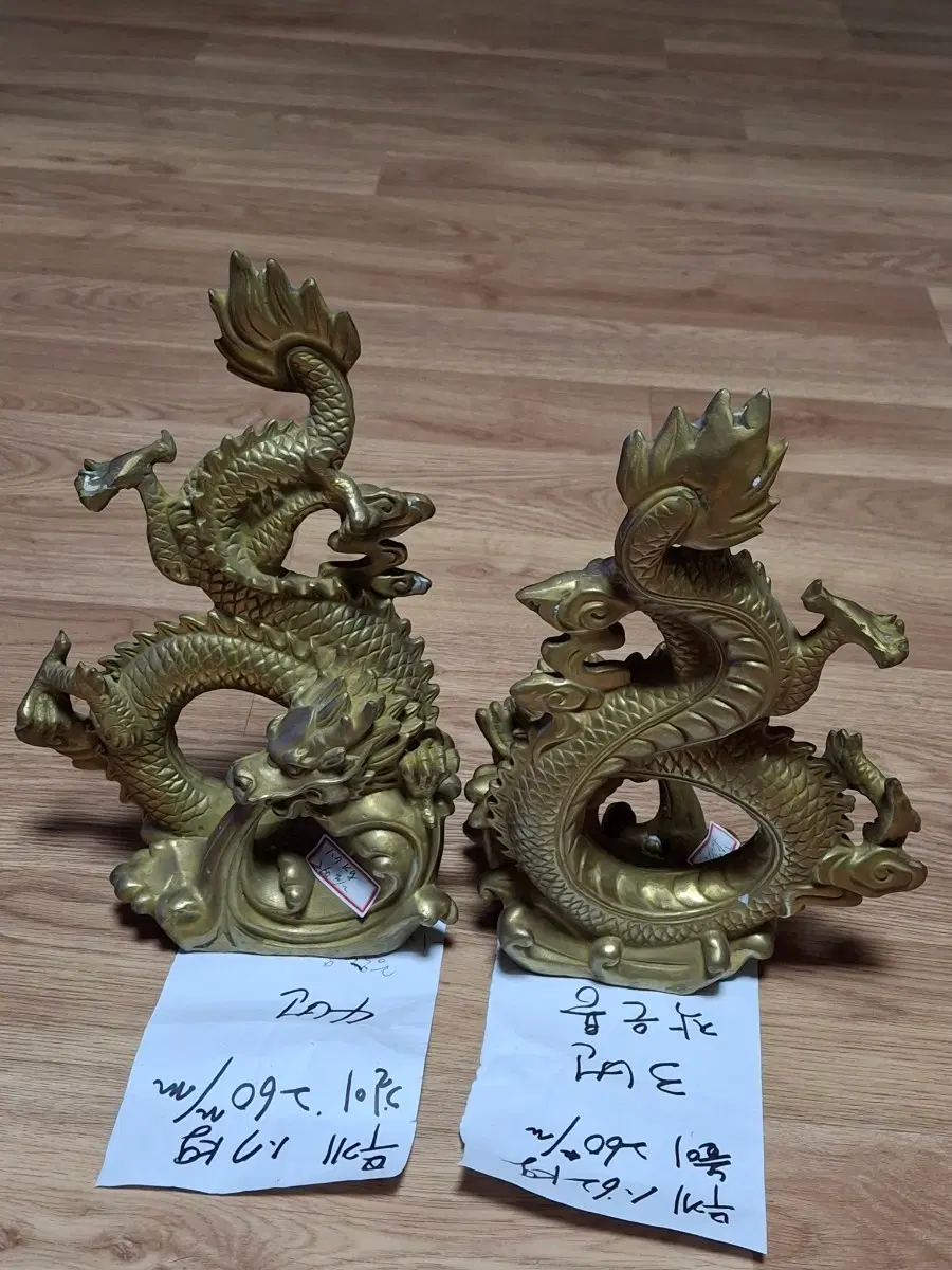 황동 용 장식품 1점가격