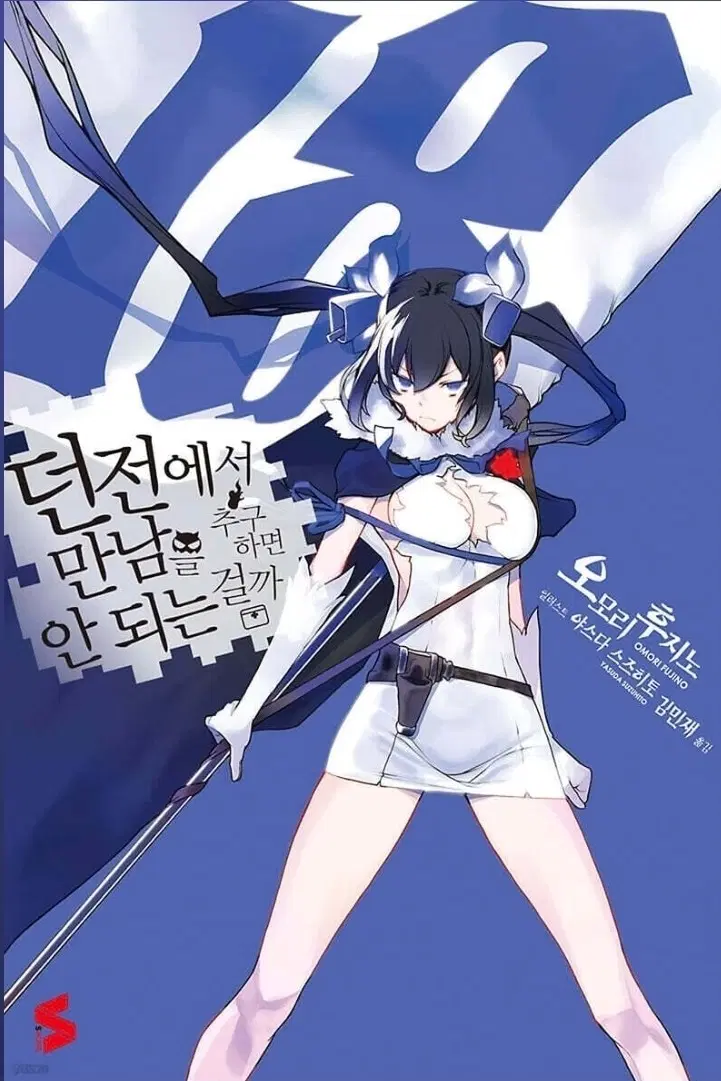 (구매)던만추, 오라토리아 초판 미개봉들 구해요!