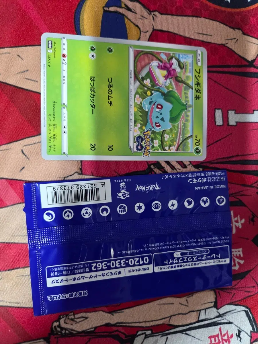 일판 포켓몬고프로모 이상해씨 일판포켓몬고메타몽2장