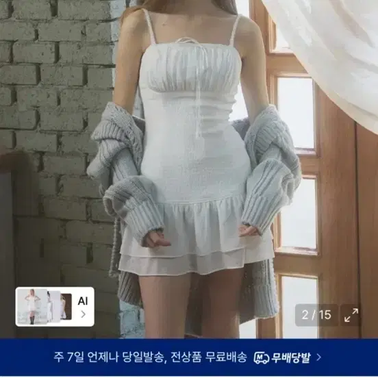 (1회착용) 레이즈미야 페어리 샤샤 미니 드레스 m