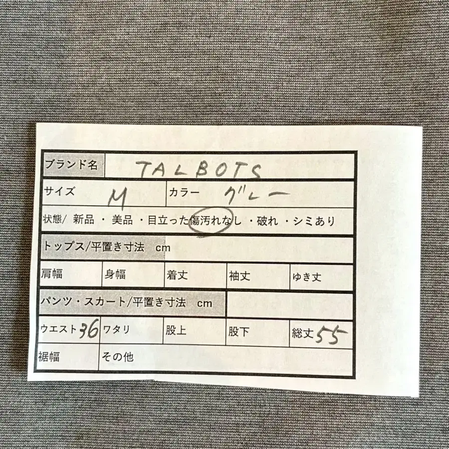 12번째 상품 이미지