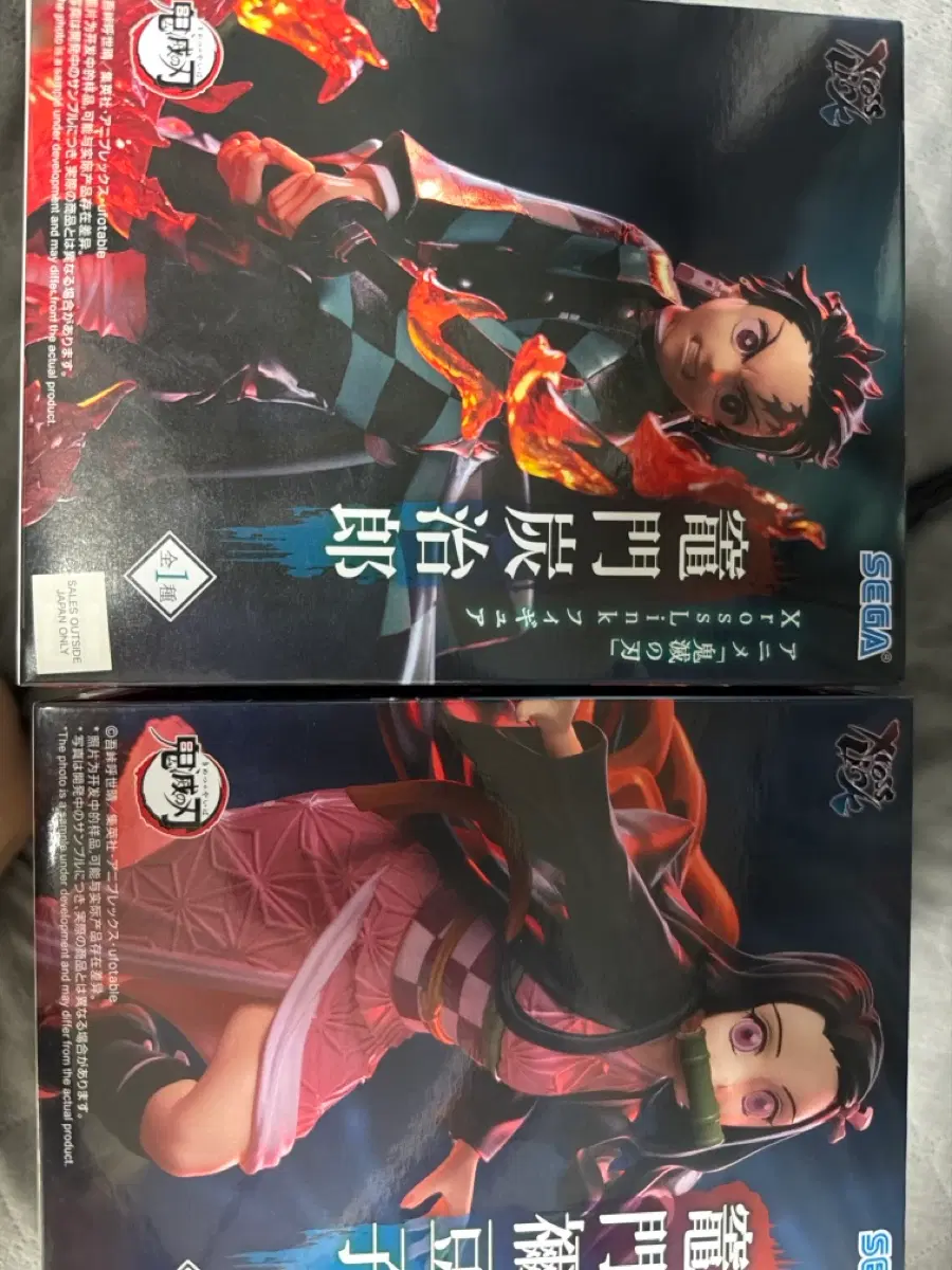SEGA 귀멸의 칼날 넨도로이드 피규어 세트