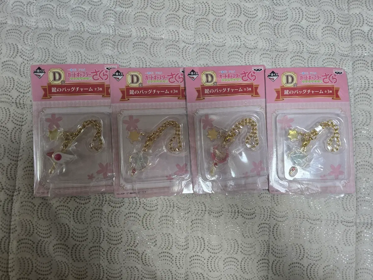 카드캡터 체리 제일복권 D상세트. 판매합니다.