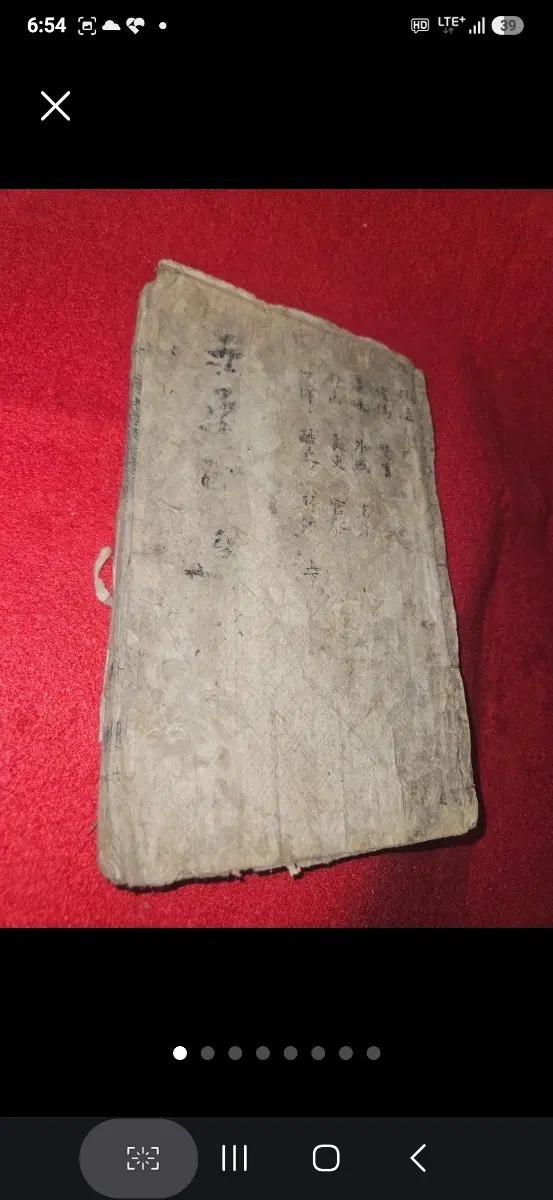 조선 후기 목판본,사요취선,권7,8,9 합본 1책,90장 고서