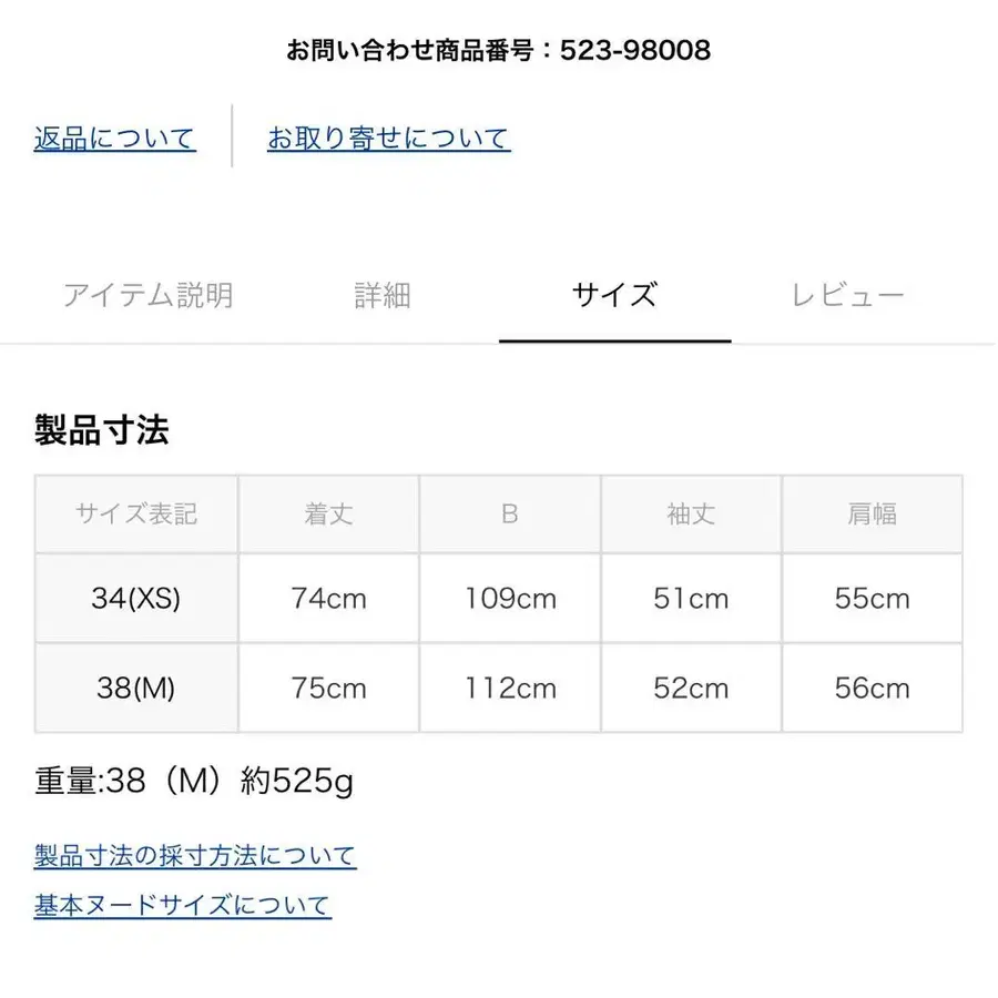 9번째 상품 이미지