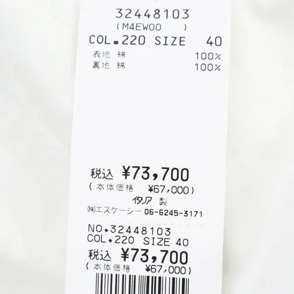 10번째 상품 이미지