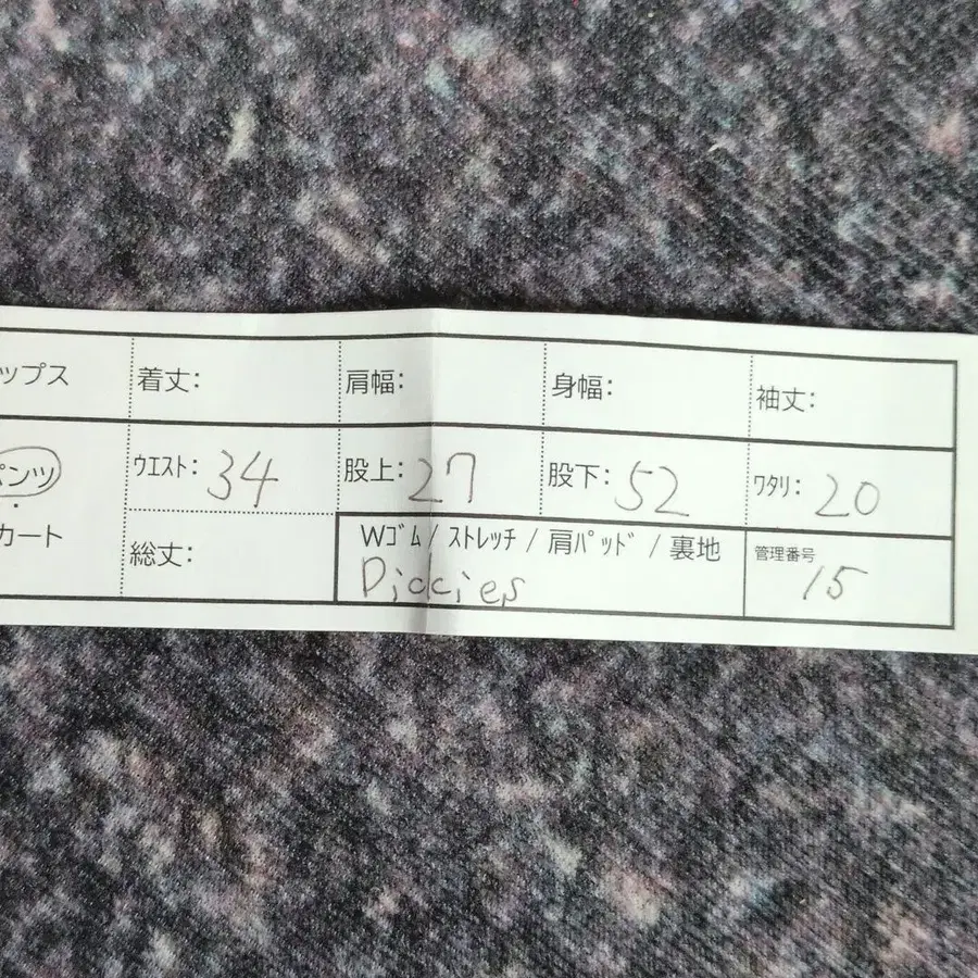 2번째 상품 이미지