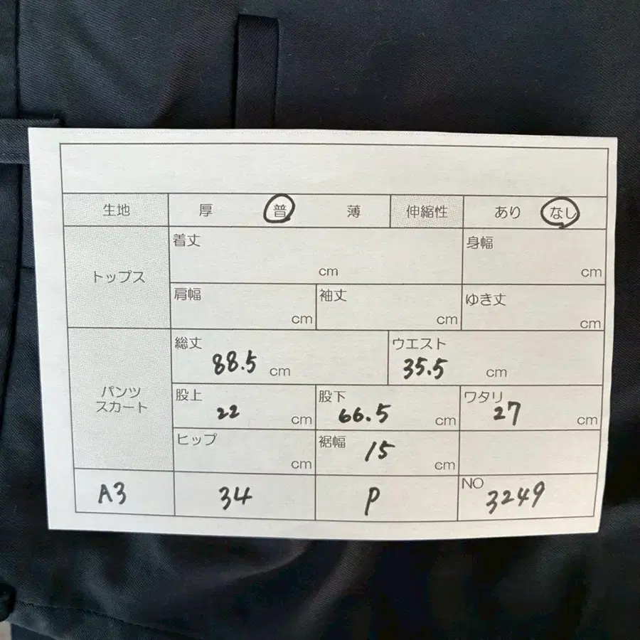 9번째 상품 이미지