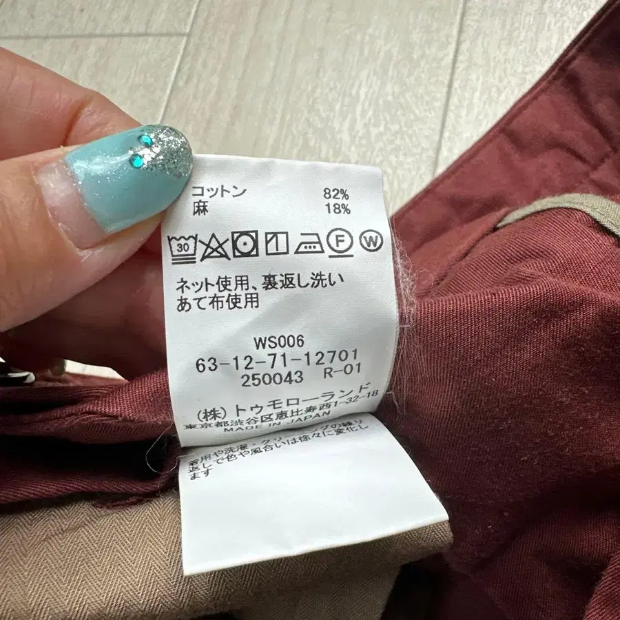 7번째 상품 이미지