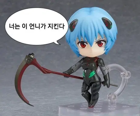 아야나미 레이 플러그 슈트 Ver {넨도로이드}