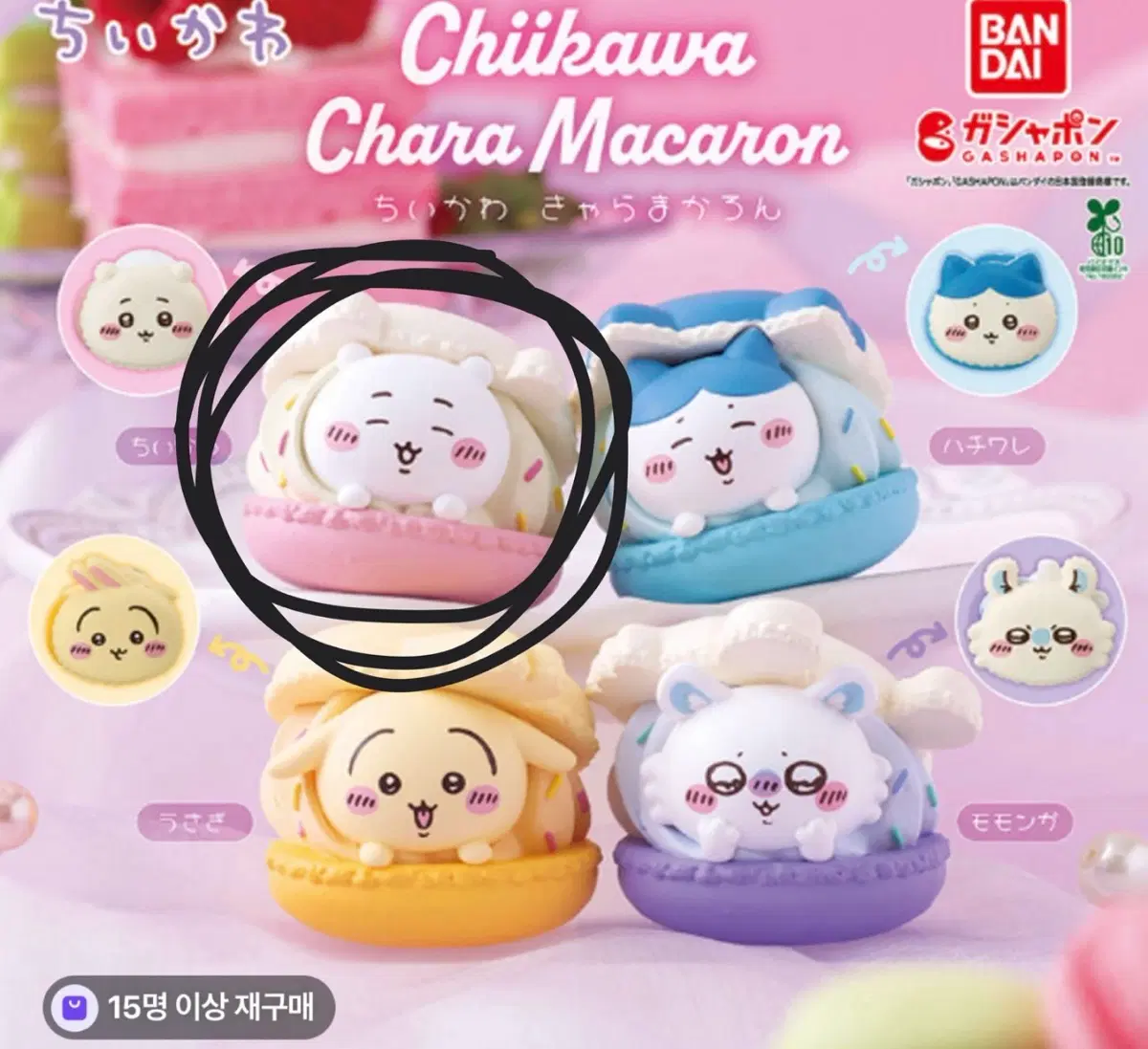 치이카와 마카롱 피규어
