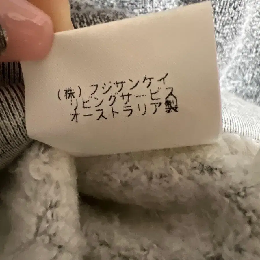 9번째 상품 이미지