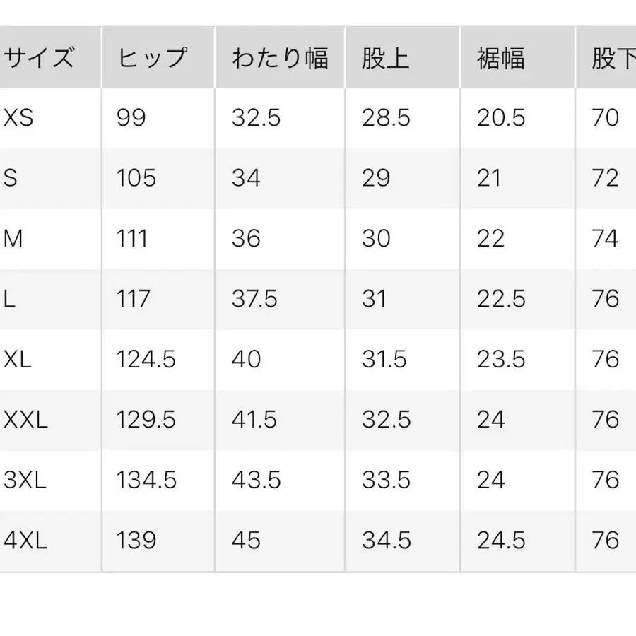 8번째 상품 이미지
