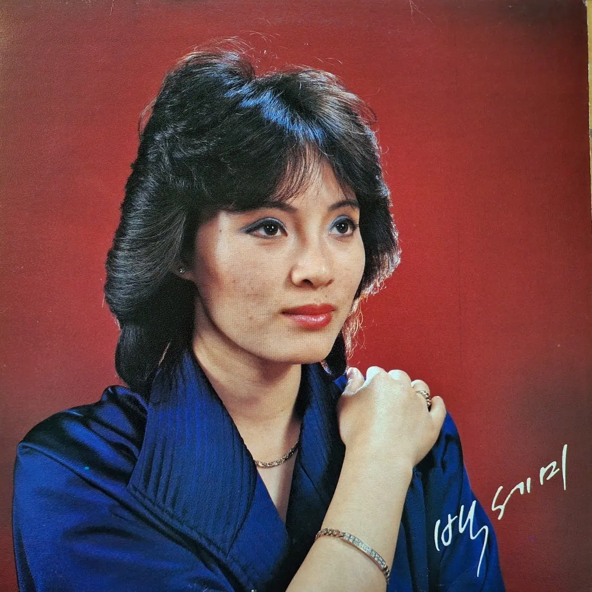 희귀음반/초반/백세미 그정때문에/산길 LP