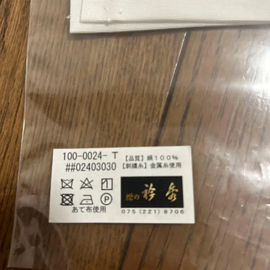 3번째 상품 이미지
