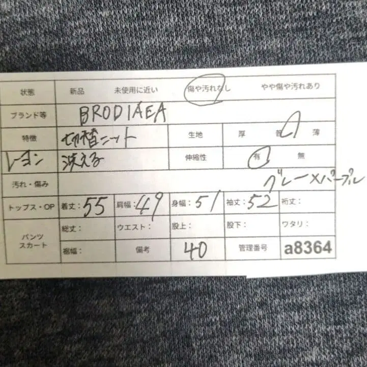 9번째 상품 이미지
