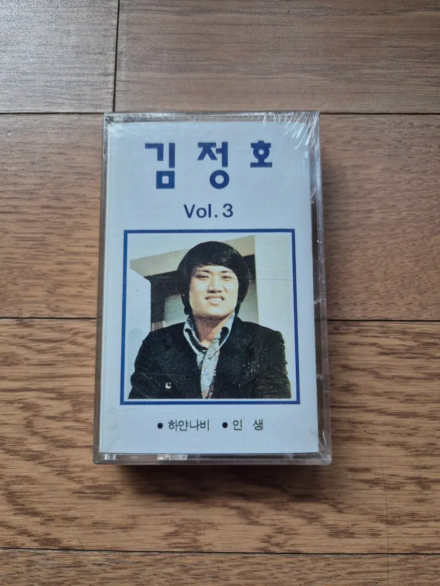 (미개봉 카세트)김정호3 테이프