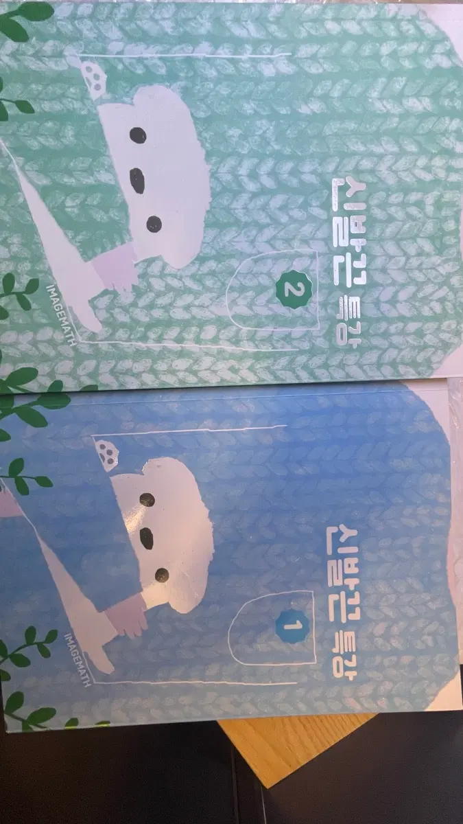 이미지 신발끈 특강 1, 2