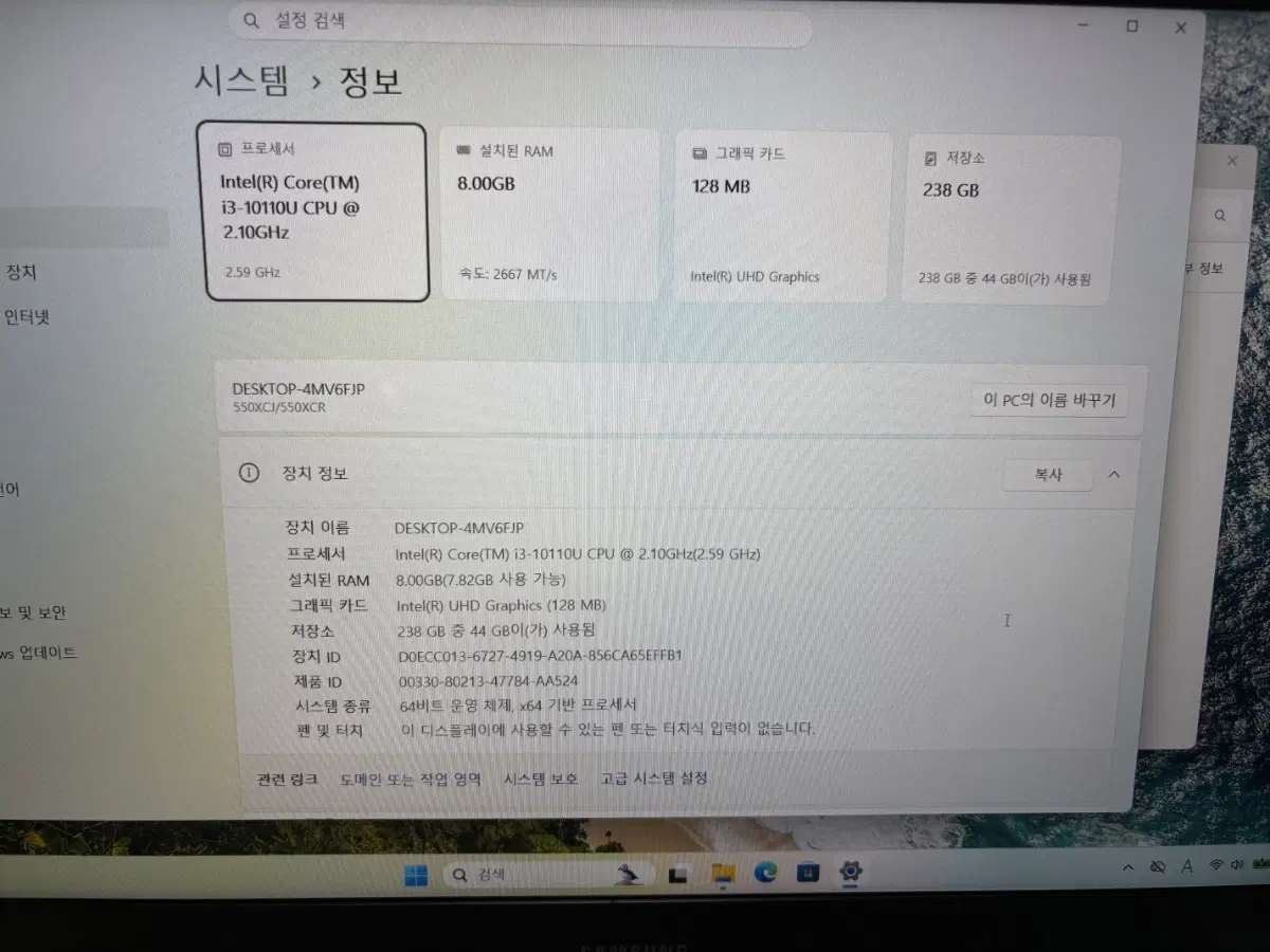 삼성 인텔 i3-10110U 데스크탑 8GB RAM 238GB SSD