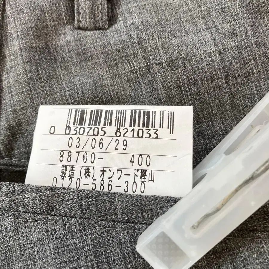 7번째 상품 이미지