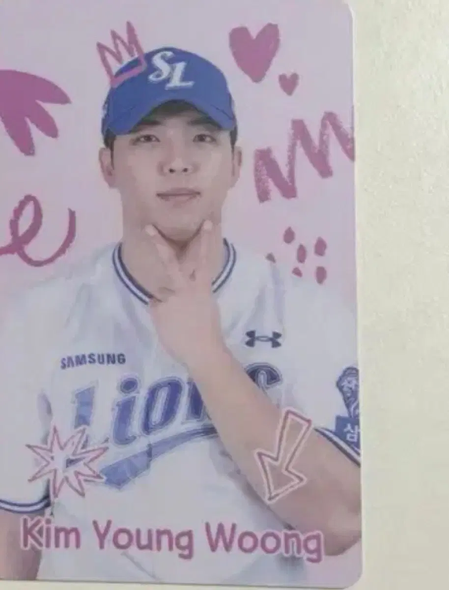 삼성라이온즈 2026 오프닝 포카 김영웅 양도