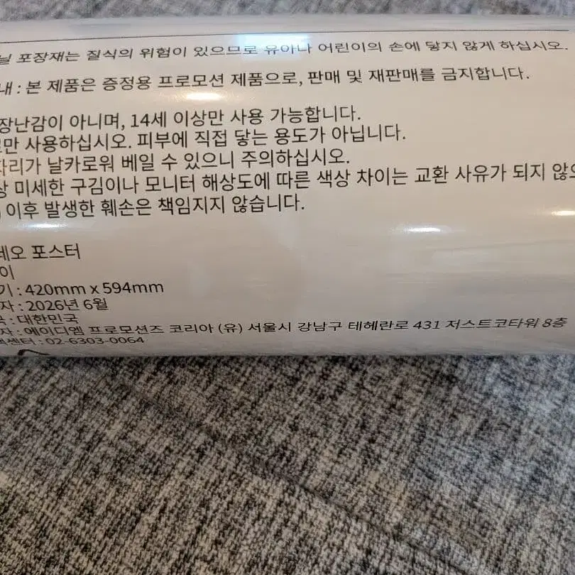 2번째 상품 이미지