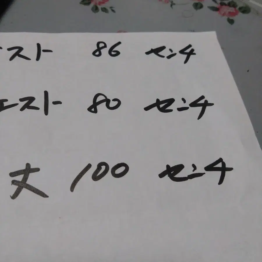 9번째 상품 이미지
